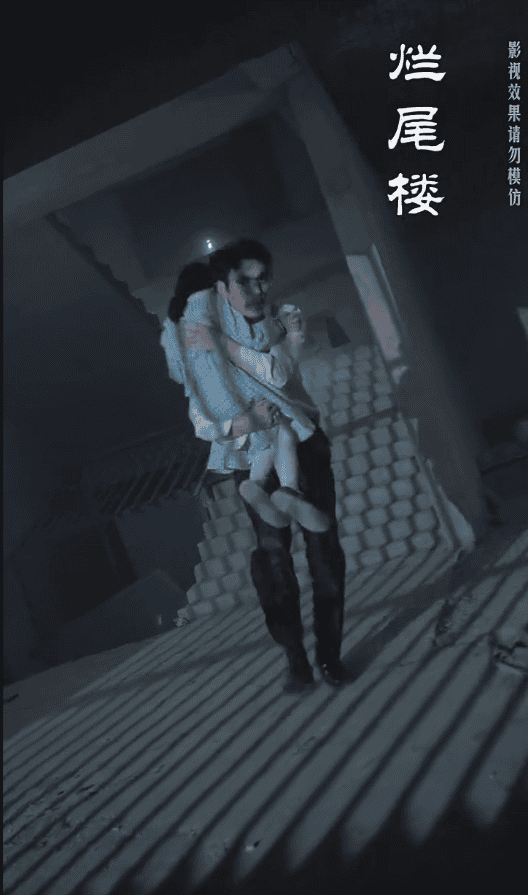白夜追凶之龙兄虎弟