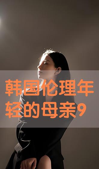 近亲