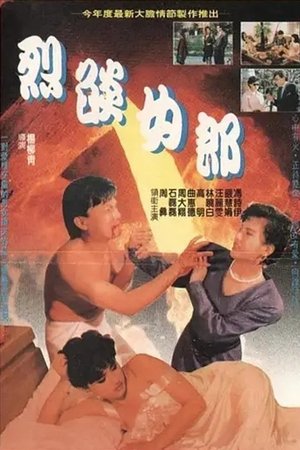 不是红杏也出墙