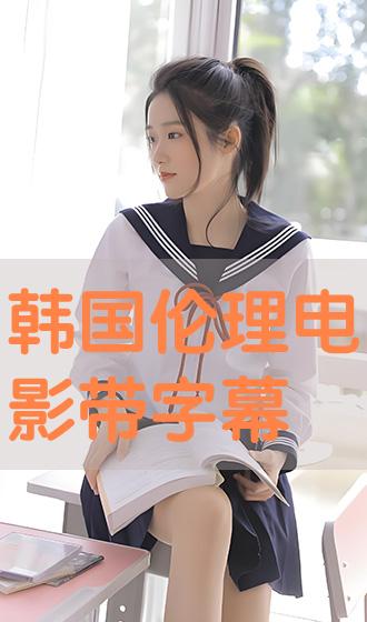 熟女的诱惑2