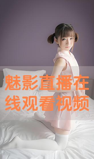 我们