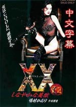 温柔美色