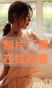 深圳性奴