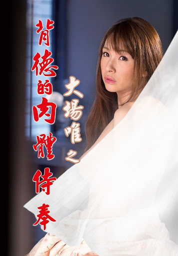 老公上班后