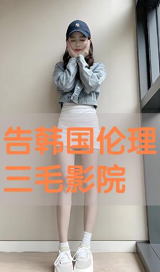 热水女孩30