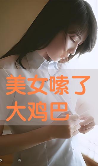 色欲档案之性