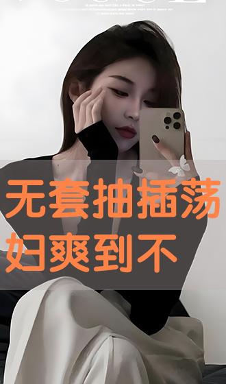 落翅女的黄昏