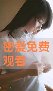 不羁的心
