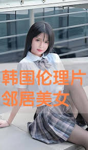 性的囚徒