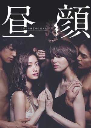进球如麻、奋力拼搏的女孩